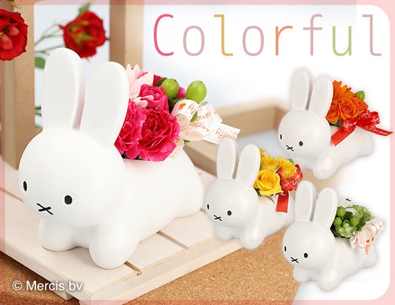 ミッフィーのお花屋さん Flower Miffy 花 ギフト プレゼント