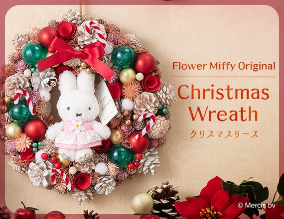 クリスマスリース