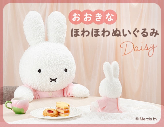 ミッフィーのお花屋さん Flower Miffy｜花｜フラワーギフト