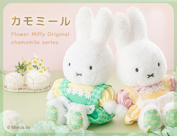 ほわカモミール