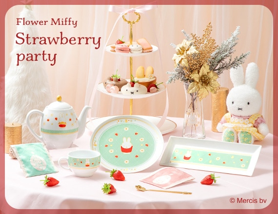 お花屋さんグッズ ミッフィーのお花屋さん Flower Miffy｜花｜フラワーギフト