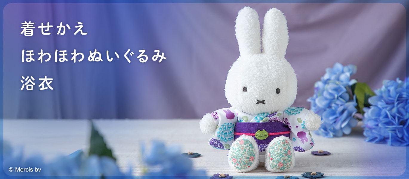 ミッフィーのお花屋さん Flower Miffy｜花｜フラワーギフト