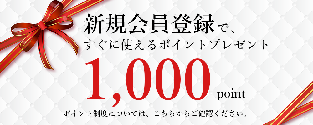 宅配弁当 月村 オンラインショップ会員特典