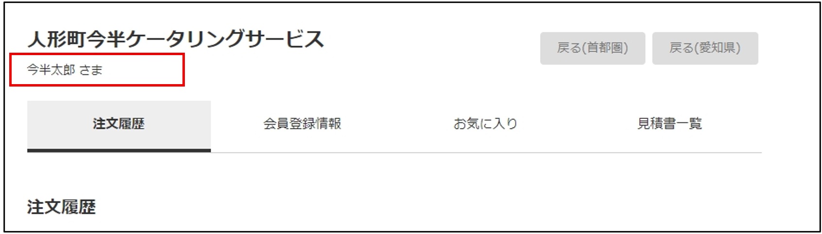 一般イメージ