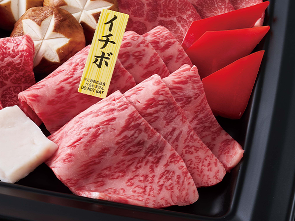 イチボ