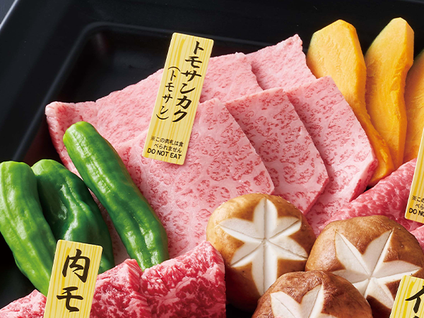 トモサンカク