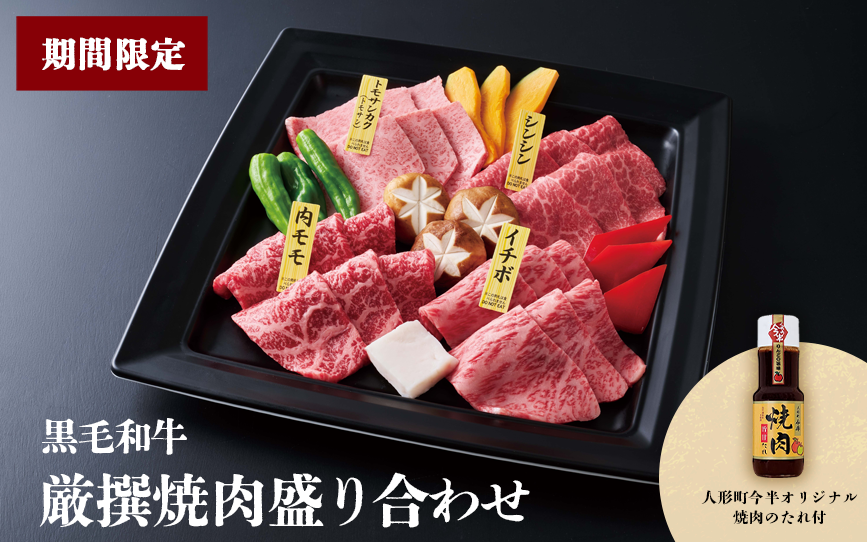 セットイメージ