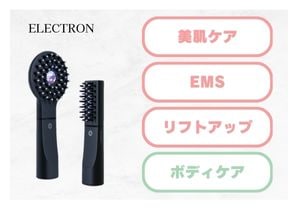 デンキバリブラシ2.0ボディ+