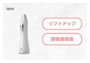美顔器プラニック