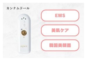 ELFACE エルフェイス