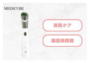 ダーマエアショット