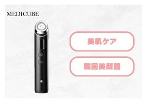 AGE-Rブースタープロ