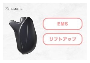 バイタリフトかっさ
