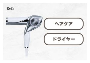 ReFa BEAUTECH DRYER BX