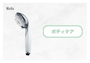 Refa ファインバブルピュア