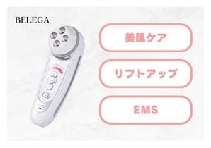 セルキュア4Tプラス