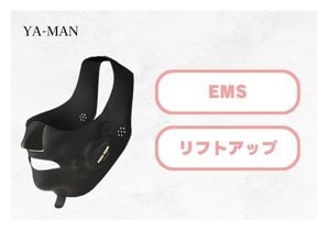メディリフトプラス