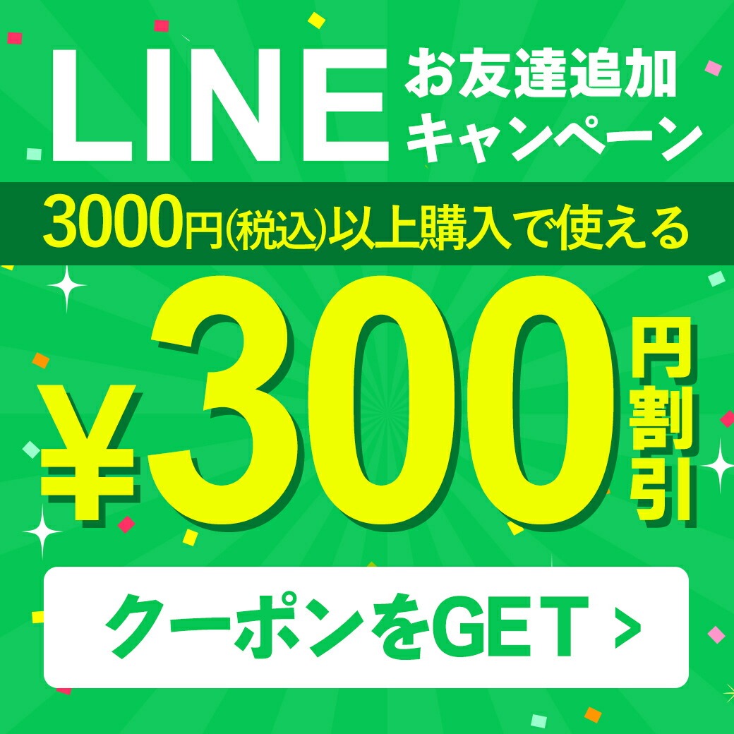 LINEͧãɲåڡ