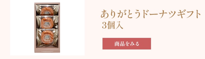 ���꤬�Ȥ��ɡ��ʥĥ��ե� 3��