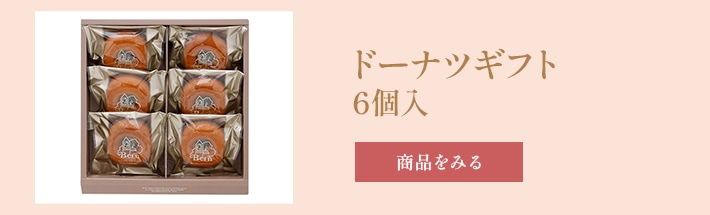 �ɡ��ʥĥ��ե� 6��