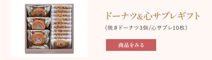 �ɡ��ʥġ������֥쥮�ե�