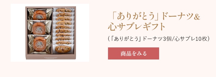 ���꤬�Ȥ��ɡ��ʥġ������֥쥮�ե�