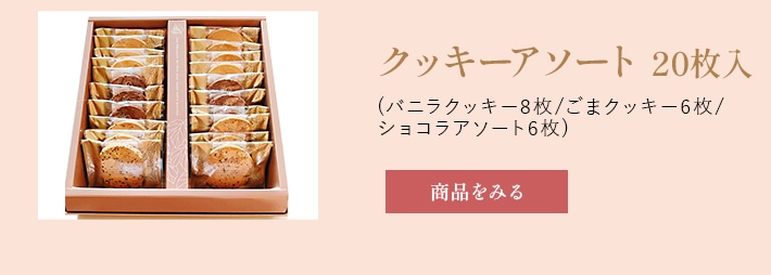 ���å����������� 20��