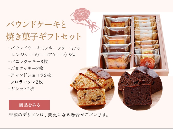 �ѥ���ɥ������ȾƤ��ۻҥ��եȥ��å�