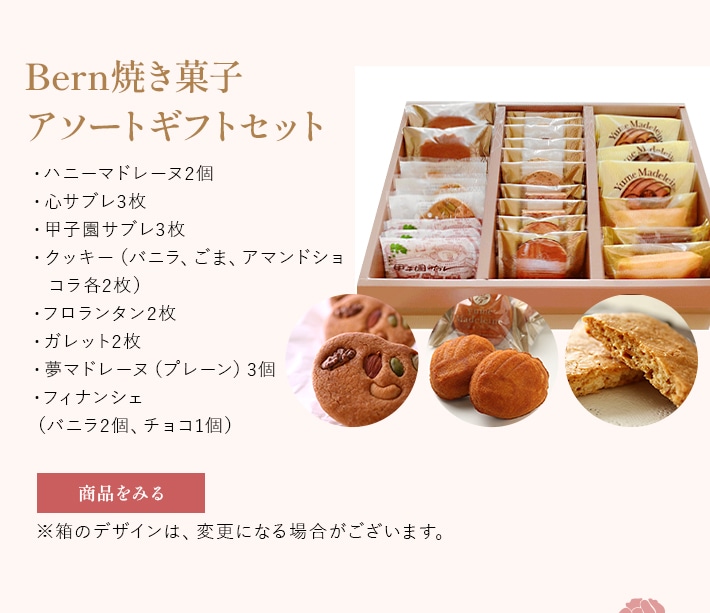 ���ڥ���륳���ҡ��ȾƤ��ۻҥ��եȥ��å�