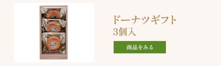 �ɡ��ʥĥ��ե� 3��