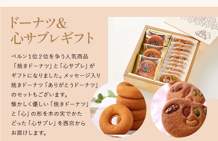 �ɡ��ʥġ������֥쥮�ե�