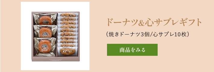 �ɡ��ʥġ������֥쥮�ե�