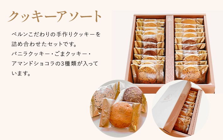 ���ڥ���륳���ҡ��ȾƤ��ۻҥ��եȥ��å�