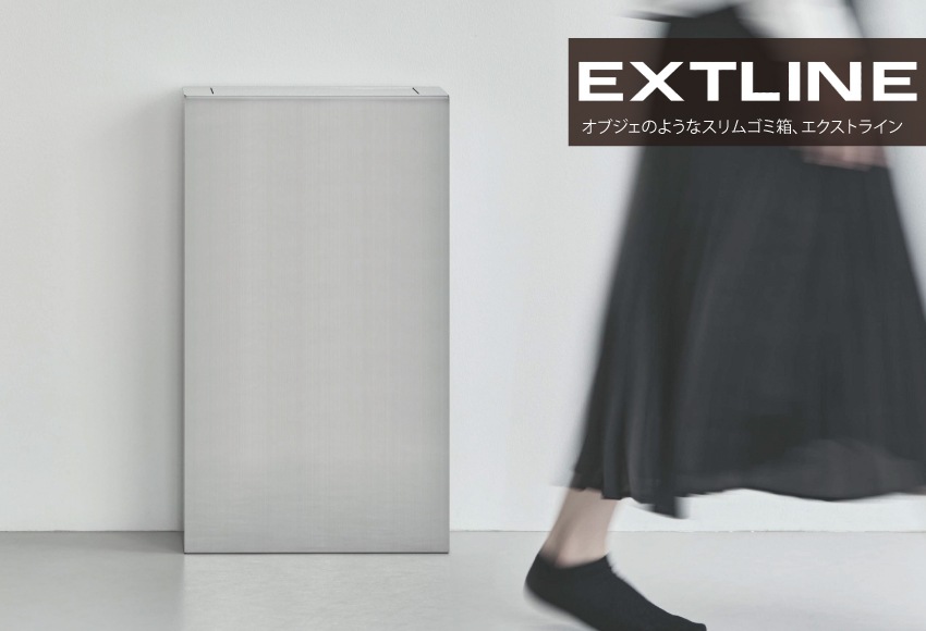 EXTLINE