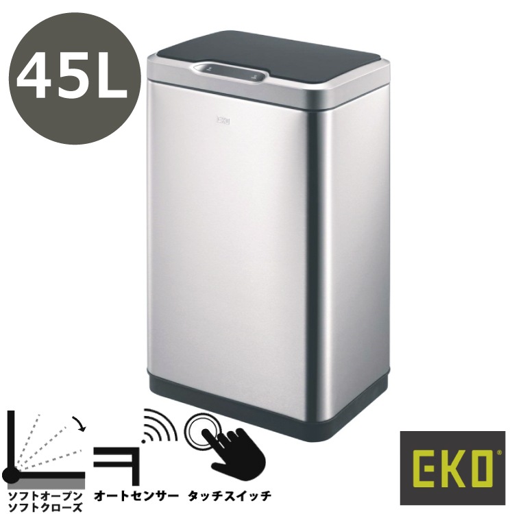 Eko イーケーオー Ek9278mt 45l ゴミ箱 ミラージュセンサービン 45l シルバー センサー 大容量 ステンレス ステンレス Besign Shop ビザインショップ