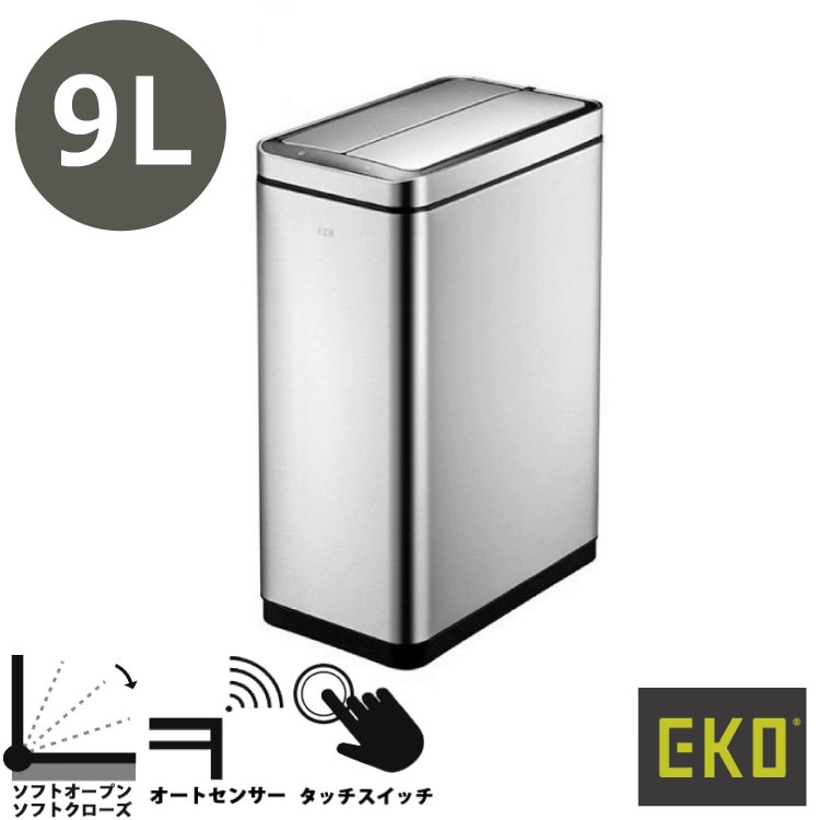 Eko イーケーオー Ek9287mt 30l ゴミ箱 デラックスファントムセンサービン 30l シルバー センサー ステンレス ステンレス Besign Shop ビザインショップ