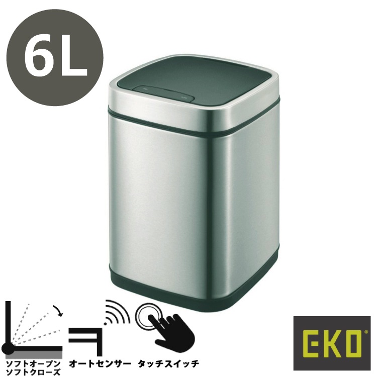 Eko イーケーオー Ek92mt 6l ゴミ箱 エコスマートセンサービン 6l シルバー センサー ミニ ステンレス ステンレス Besign Shop ビザインショップ