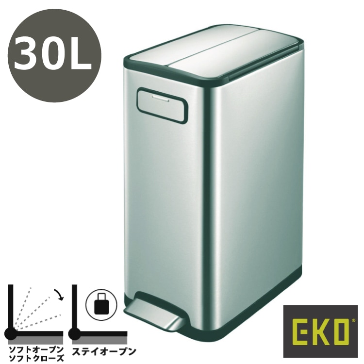 Eko イーケーオー Ek9377mt 30l ゴミ箱 エコフライ ステップビン 30l シルバー ペダルビン ステンレス ステンレス Besign Shop ビザインショップ