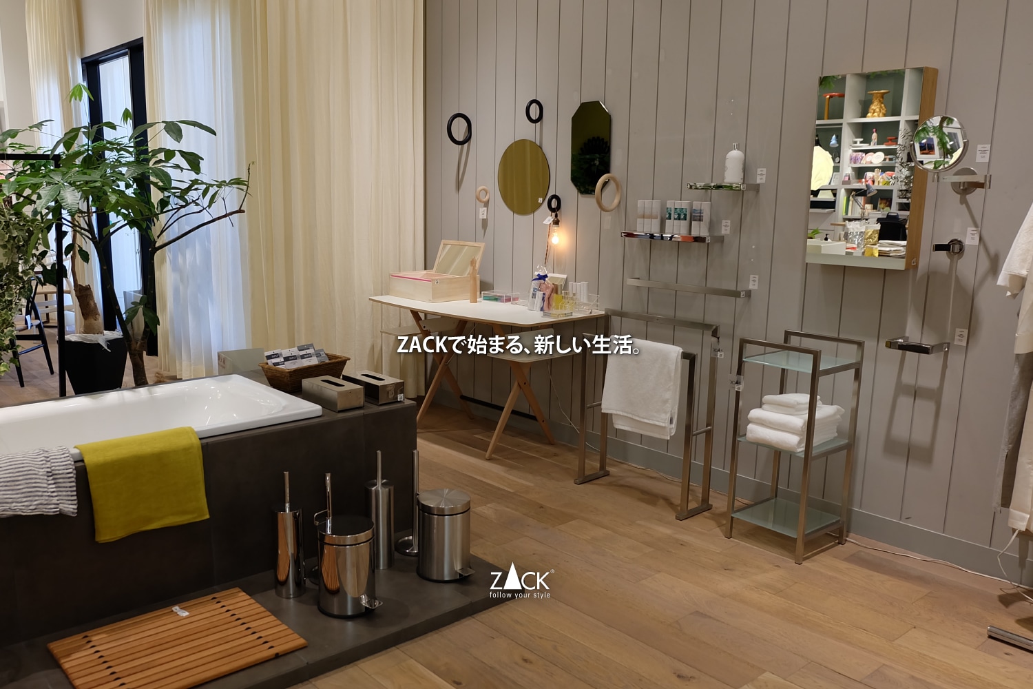 ZACK社 マガジンラック 2個セット ZACK社 マガジンラック 2個セット インテリア小物