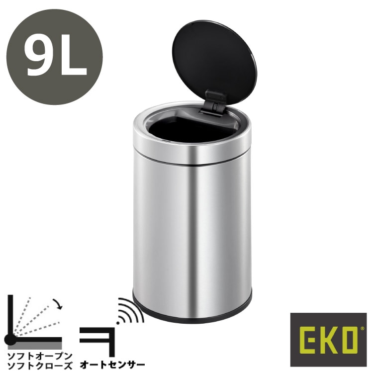 EKO(イーケーオー) EK9233MT-12L ゴミ箱｜ブラヴィア センサービン12L