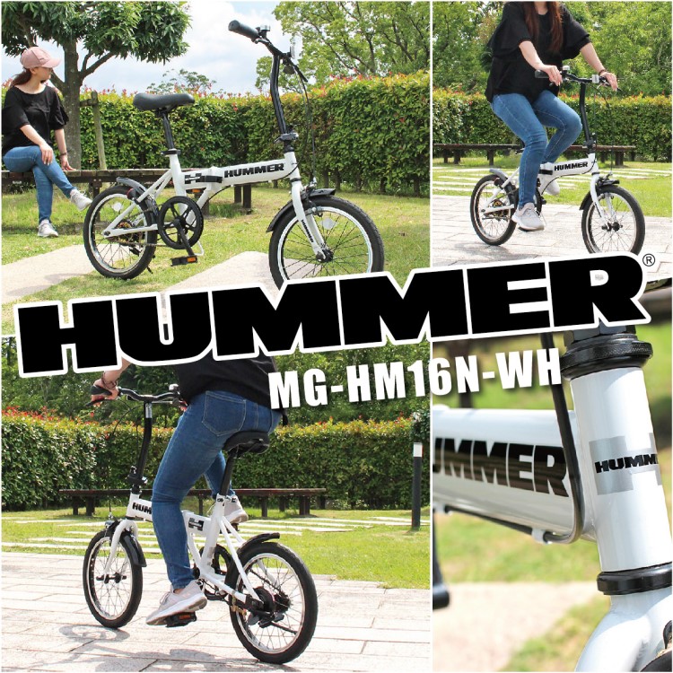 折畳み自転車] HUMMER ハマー ノーパンク16インチ折畳自転車WH ホワイト MG-HM16N-WH 送料無料 (北海道・沖縄・離島別送料) |  自転車 | BESIGN-SHOP（ビザインショップ）