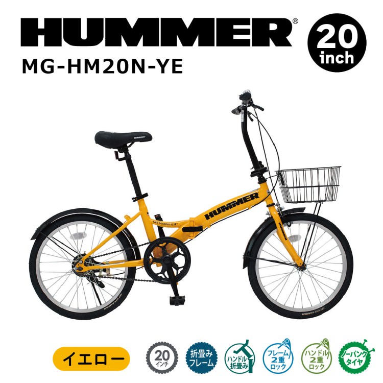 子供自転車] HUMMER ハマー トレーニーバイク12インチYE イエロー MG-HMTB-YE 送料無料 (北海道・沖縄・離島別送料) | 自転車  | BESIGN-SHOP（ビザインショップ）