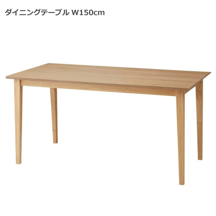 ダイニングテーブル (W135)｜東谷 AZUMAYA テーブル 大型S 組立式 デザインファニチャー インテリア 家具 | テーブル |  BESIGN-SHOP（ビザインショップ）