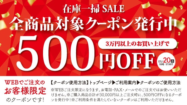 ニュースキン  在庫処理サービス価格（12/12まで） アムウェイ、ニュースキン等MLM製品の激安通販｜ニュースタイル | MLM