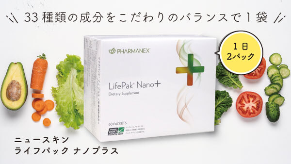 アムウェイ、ニュースキン等MLM製品の激安通販｜ニュースタイル | MLM