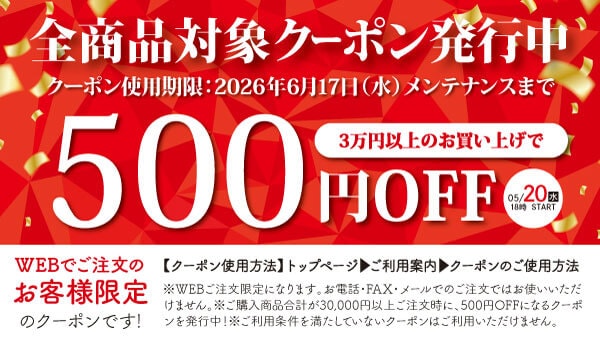 アムウェイ、ニュースキン等MLM製品の激安通販｜ニュースタイル | MLM