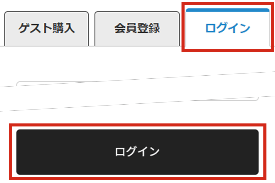 ログインする（非ログイン時のみ）