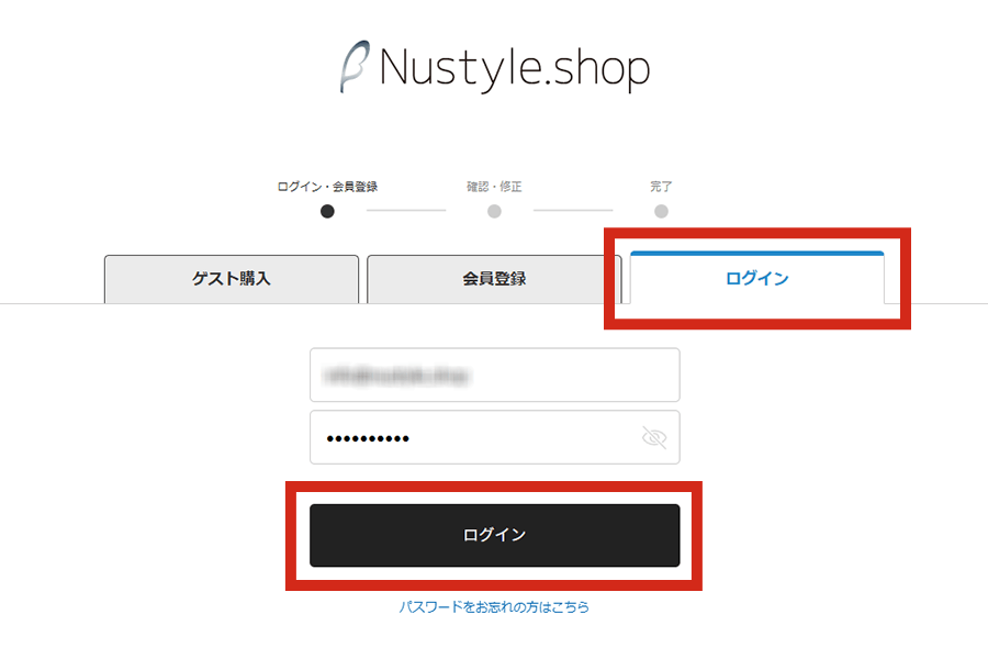 ログインする（非ログイン時のみ）