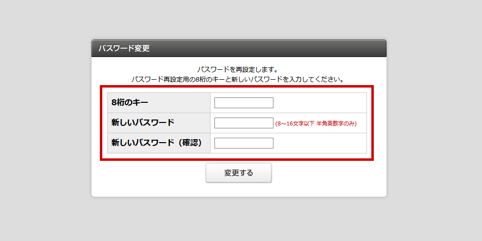 ご利用ガイド ニュースタイル