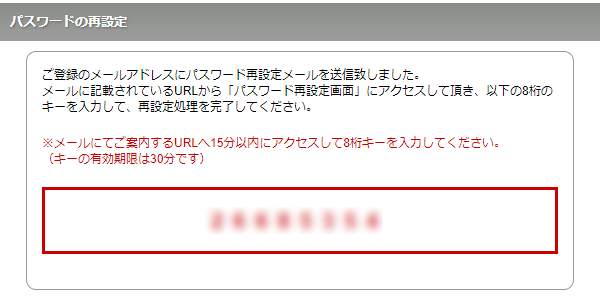ご利用ガイド ニュースタイル